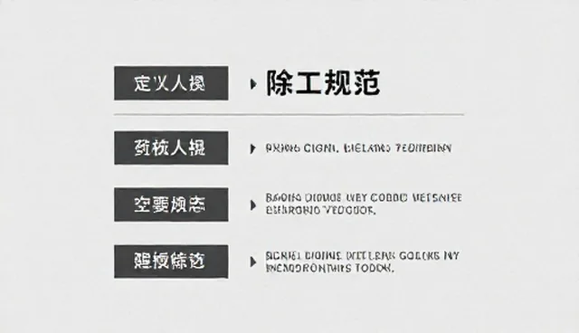家电玻璃清洗难处理,专业工具是关键