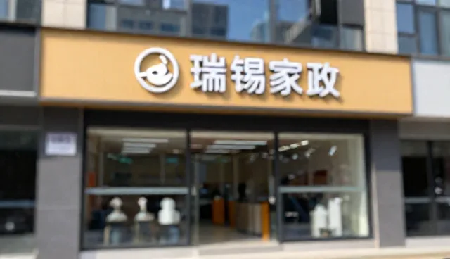 月度保洁服务频次不足如何提升清洁效果