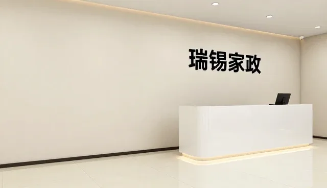 深度清洁套餐的使用误区与正确理解